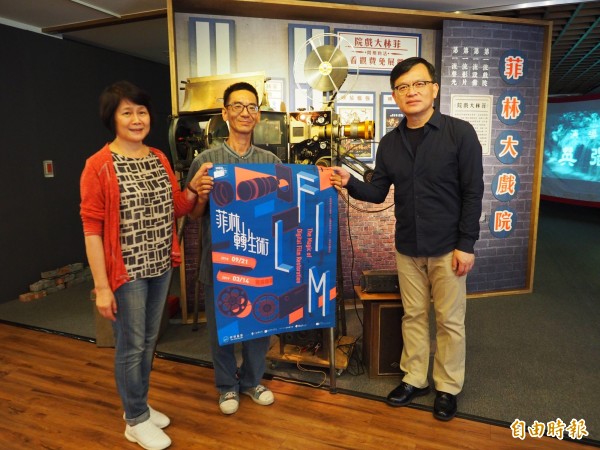 揭開台灣電影修復秘辛 新板藝廊展示傳統放映機